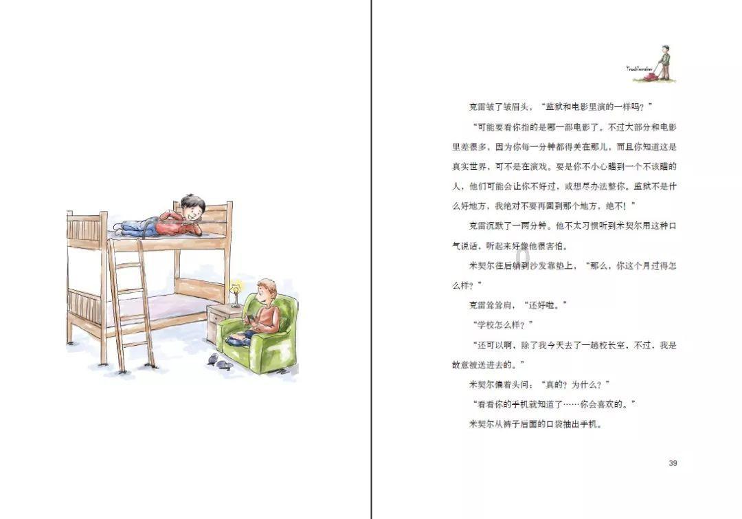 双人坦克世界3D