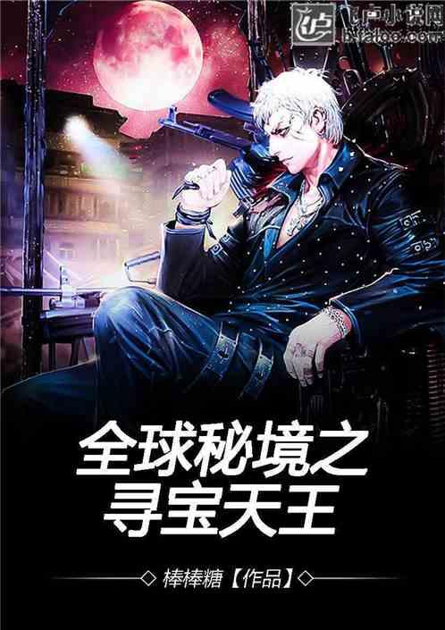青蛙魔术师