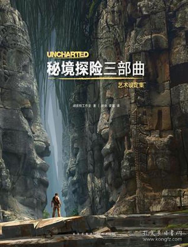 逃离狂热地带