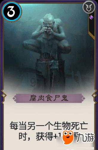 河南焦丸子怎么做？游戏画面