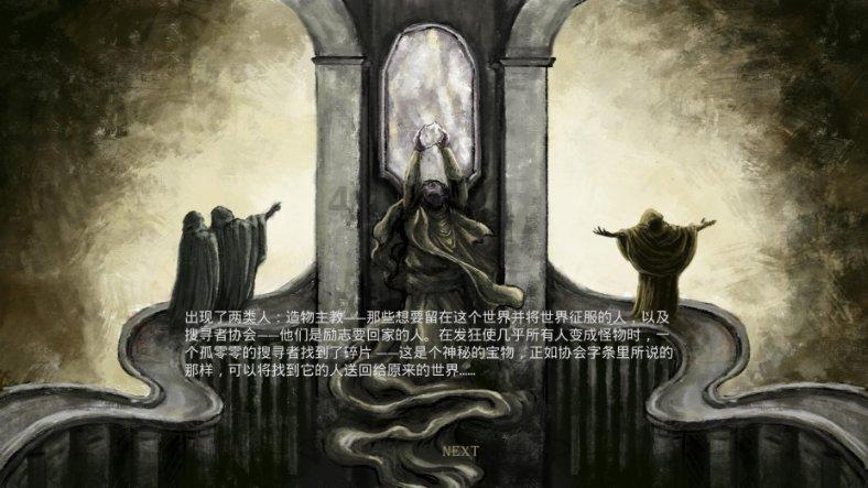 伯斯森林逃生