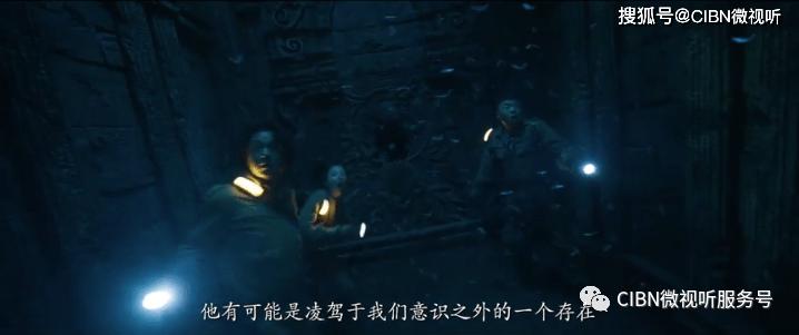 新大话3免费版