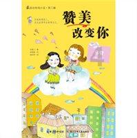 战场女武神4