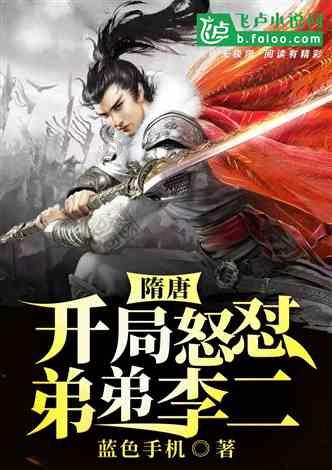 我在网上和一个人聊天我告诉他我15岁，高二，他告诉我他16岁，大二了，我居然突然觉得自己有点笨？游戏画面