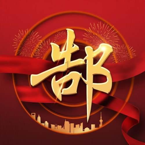 明星新年礼盒大公开！杨幂倪妮豪气送礼，刘诗诗刘昊然礼盒寒酸