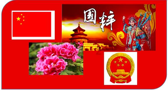 消防车填颜色