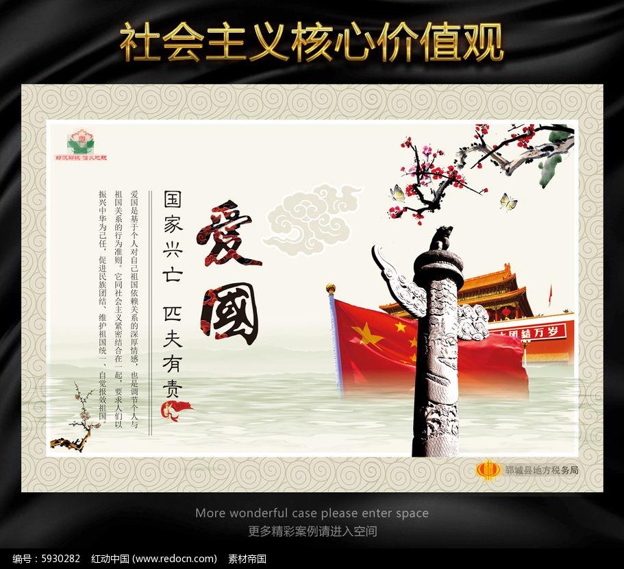 油漆墙面