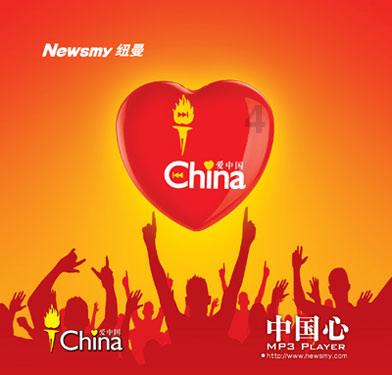 从6万亿元 看四川高质量发展支撑力