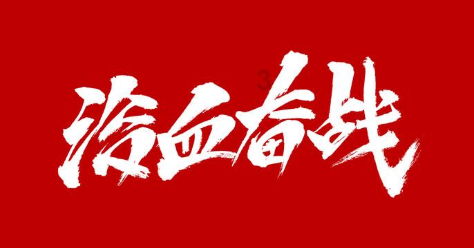 御龙在天手游