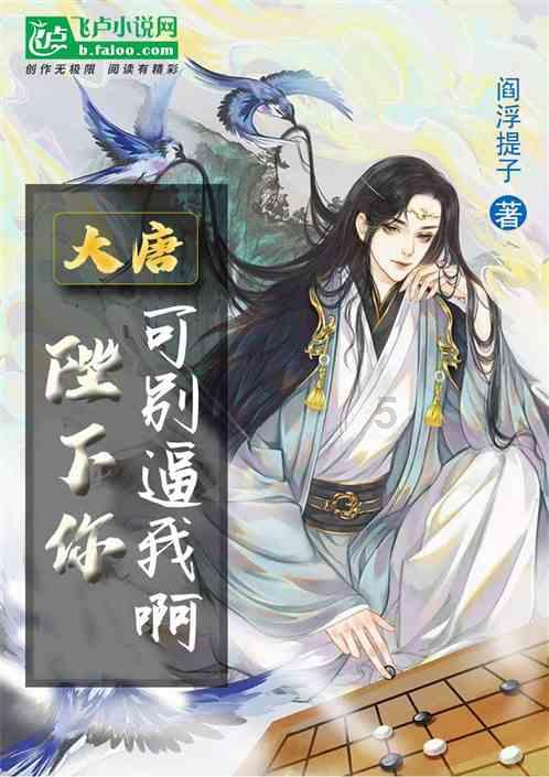 决战平安京